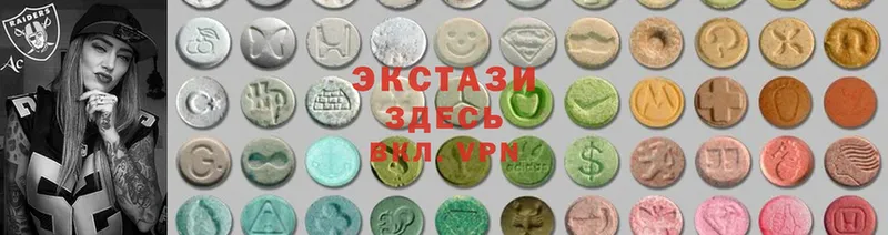 ссылка на мегу   Арсеньев  Ecstasy круглые 