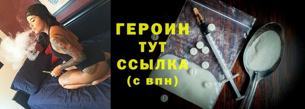 MDMA Premium VHQ Белокуриха