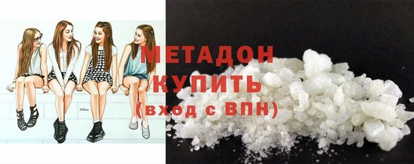 COCAINE Белоозёрский