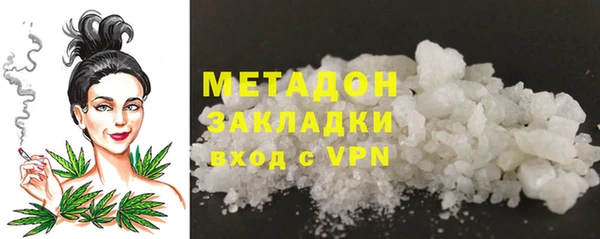 MDMA Premium VHQ Белокуриха