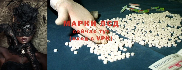 COCAINE Белоозёрский